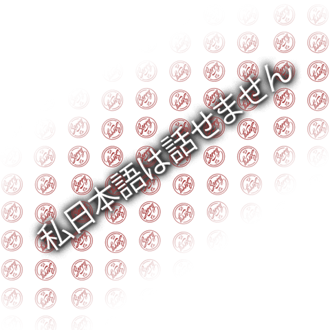 I Don't Speak Japanese Decal