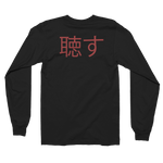 Sorry Co. Forgiveness Long-sleeve