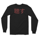 Sorry Co. Forgiveness Long-sleeve